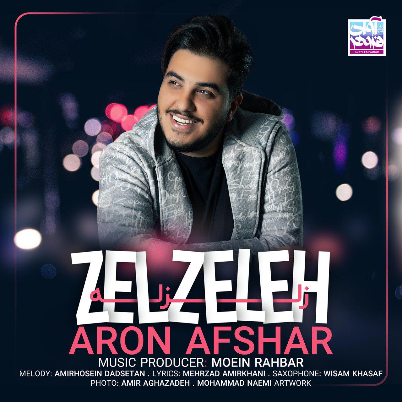 Aron Afshar – Zelzeleh